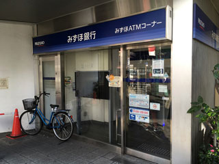 みずほ銀行ATM
