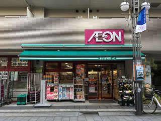 まいばすけっと