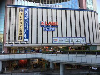 ヤマダ電機 LABI品川大井町店