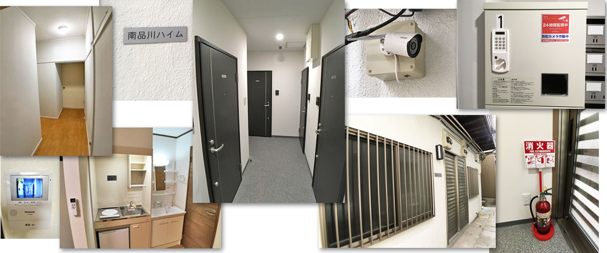 南品川ハイムTOP